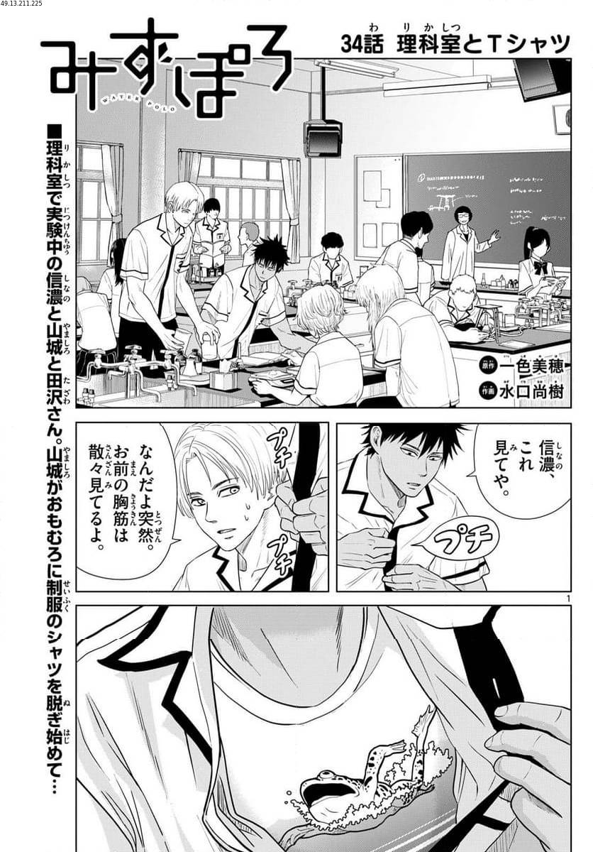 Page 0