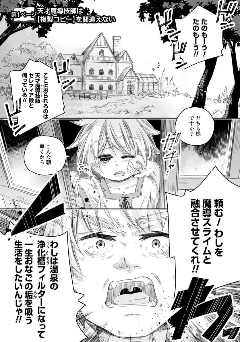 Page 0