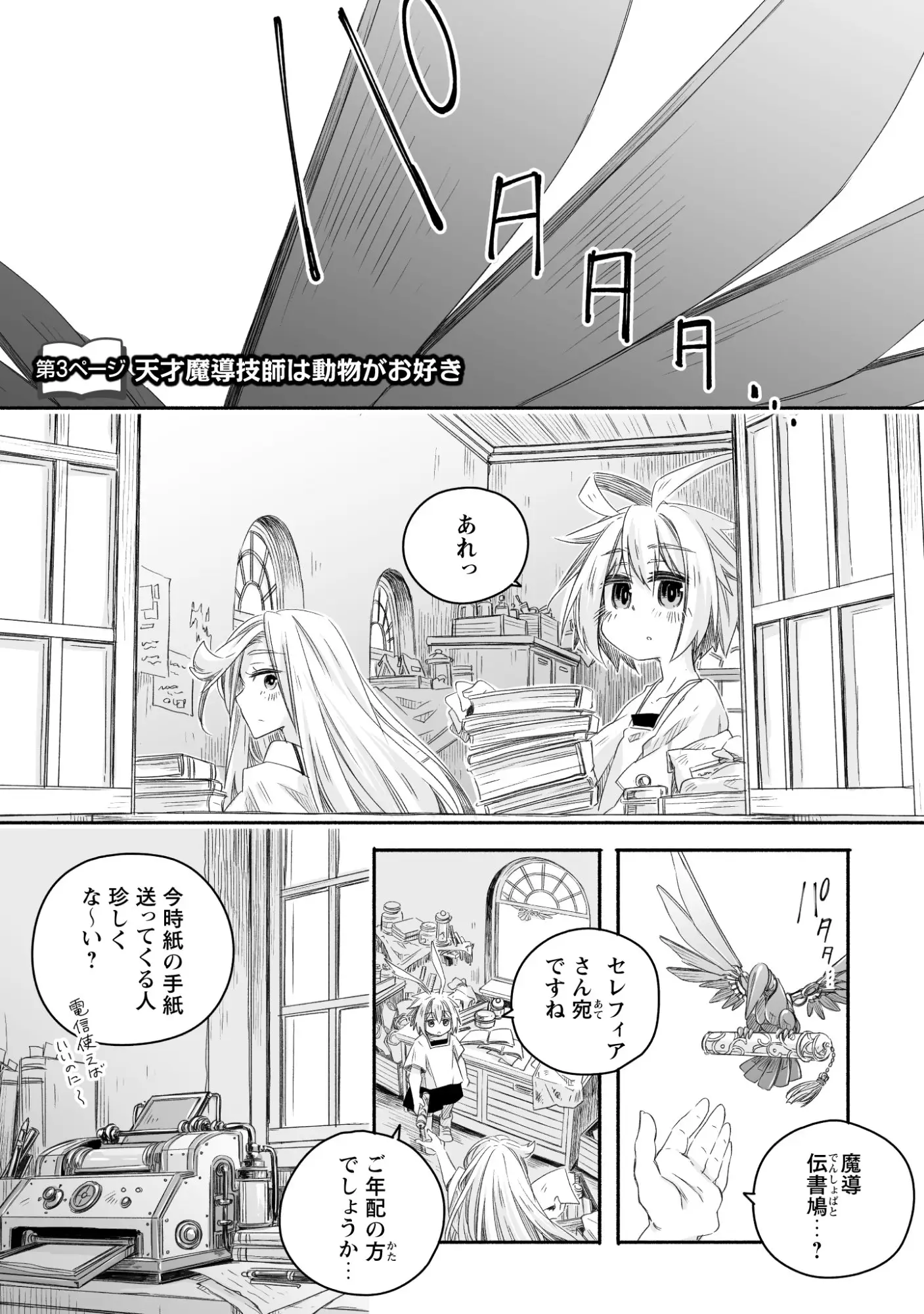 Page 0