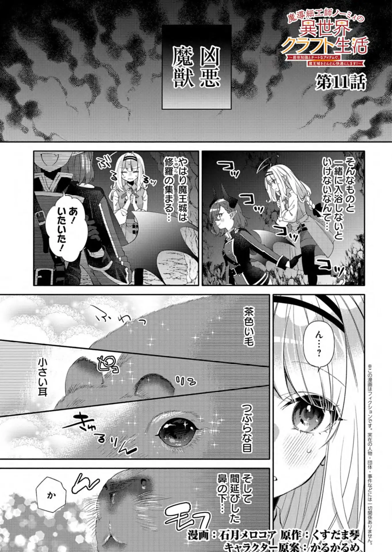 Page 0
