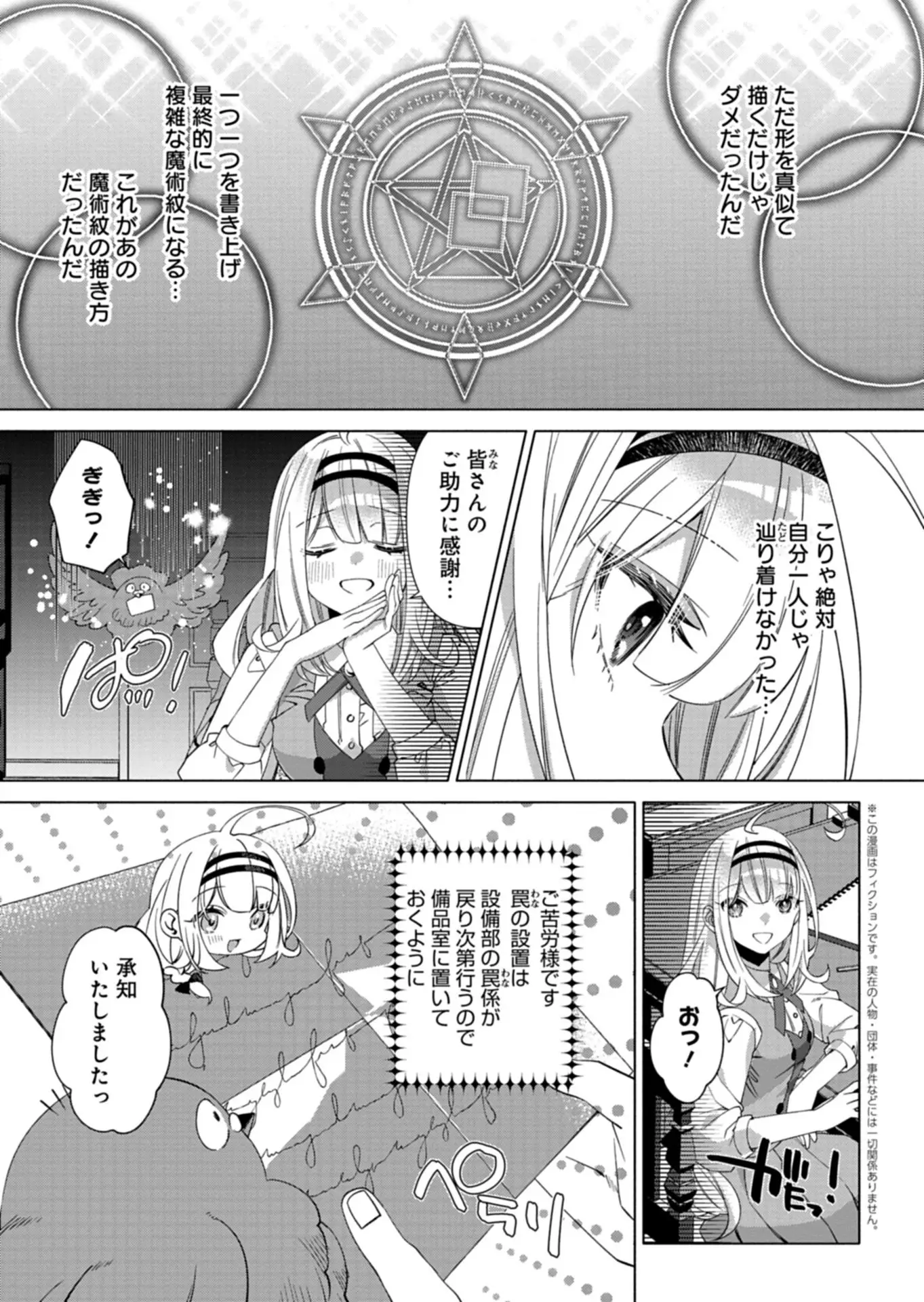 Page 0