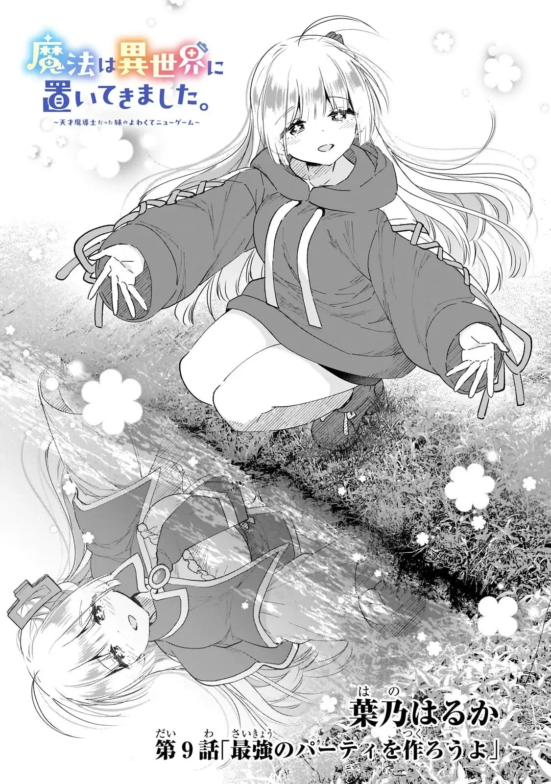 Page 0