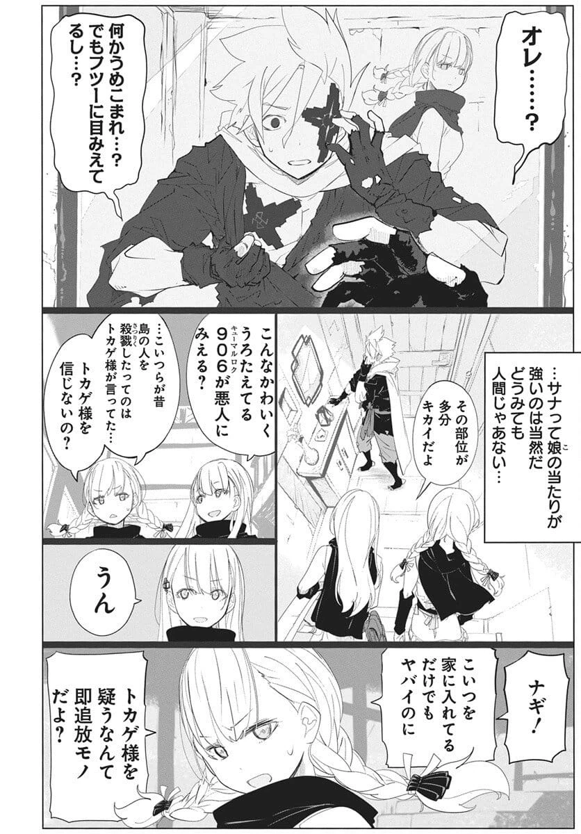Page 40