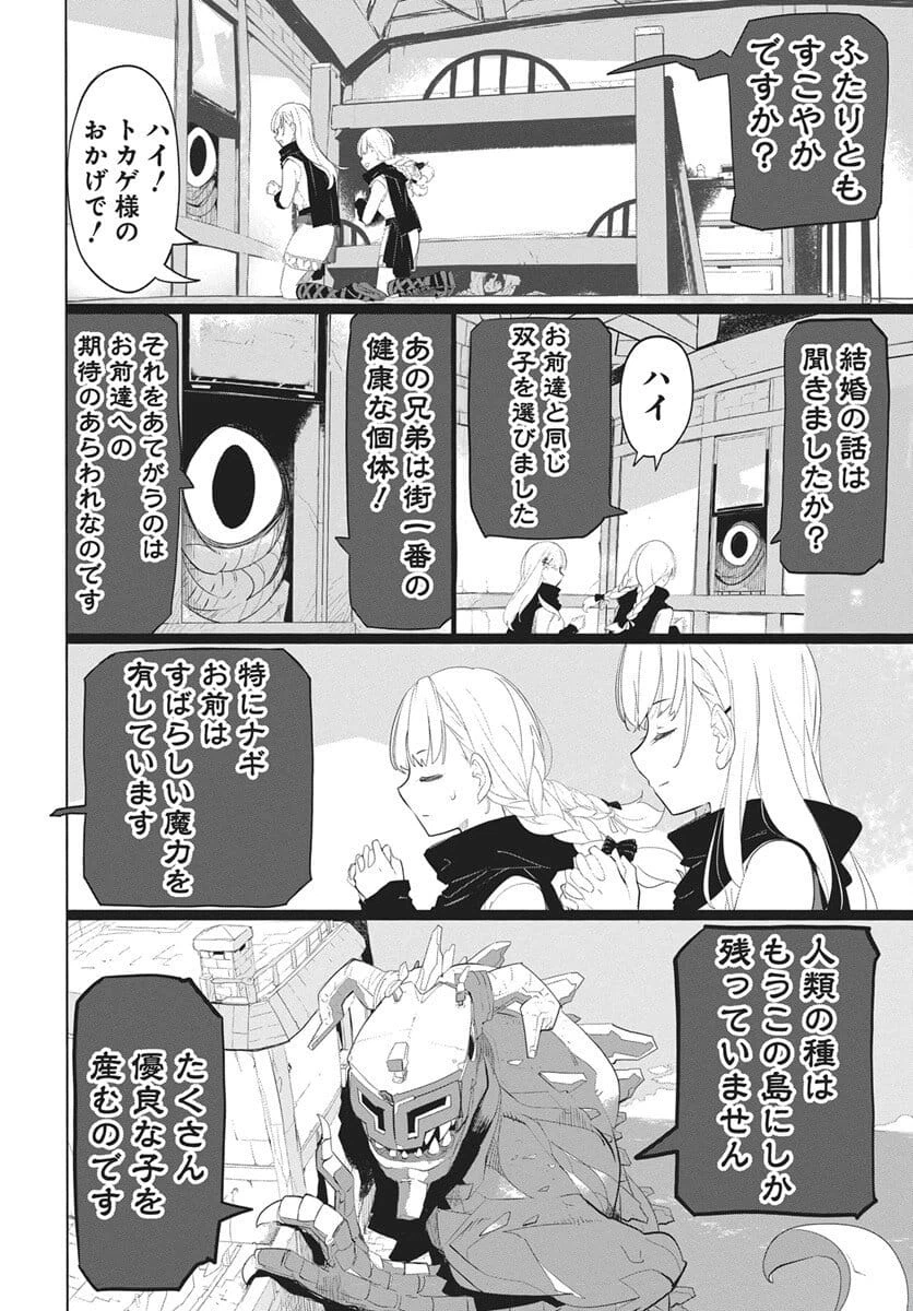 Page 48