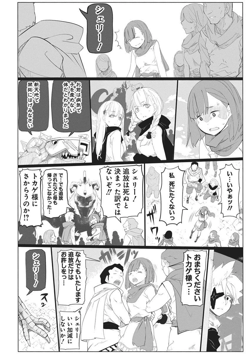 Page 56