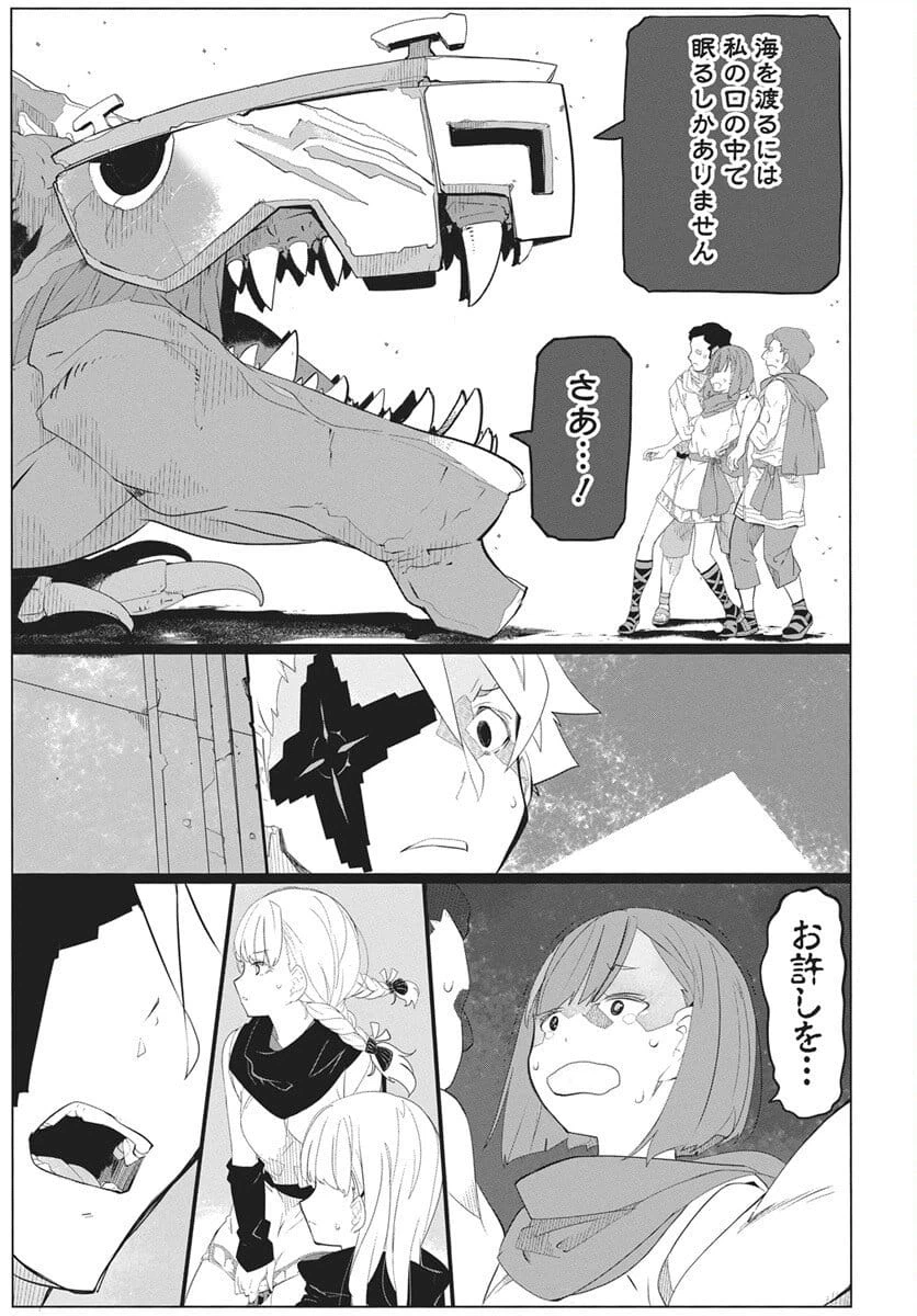 Page 57