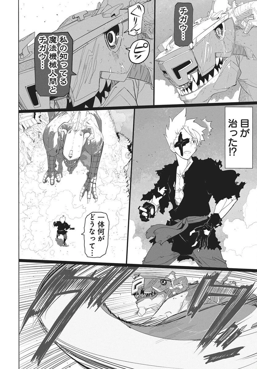 Page 70