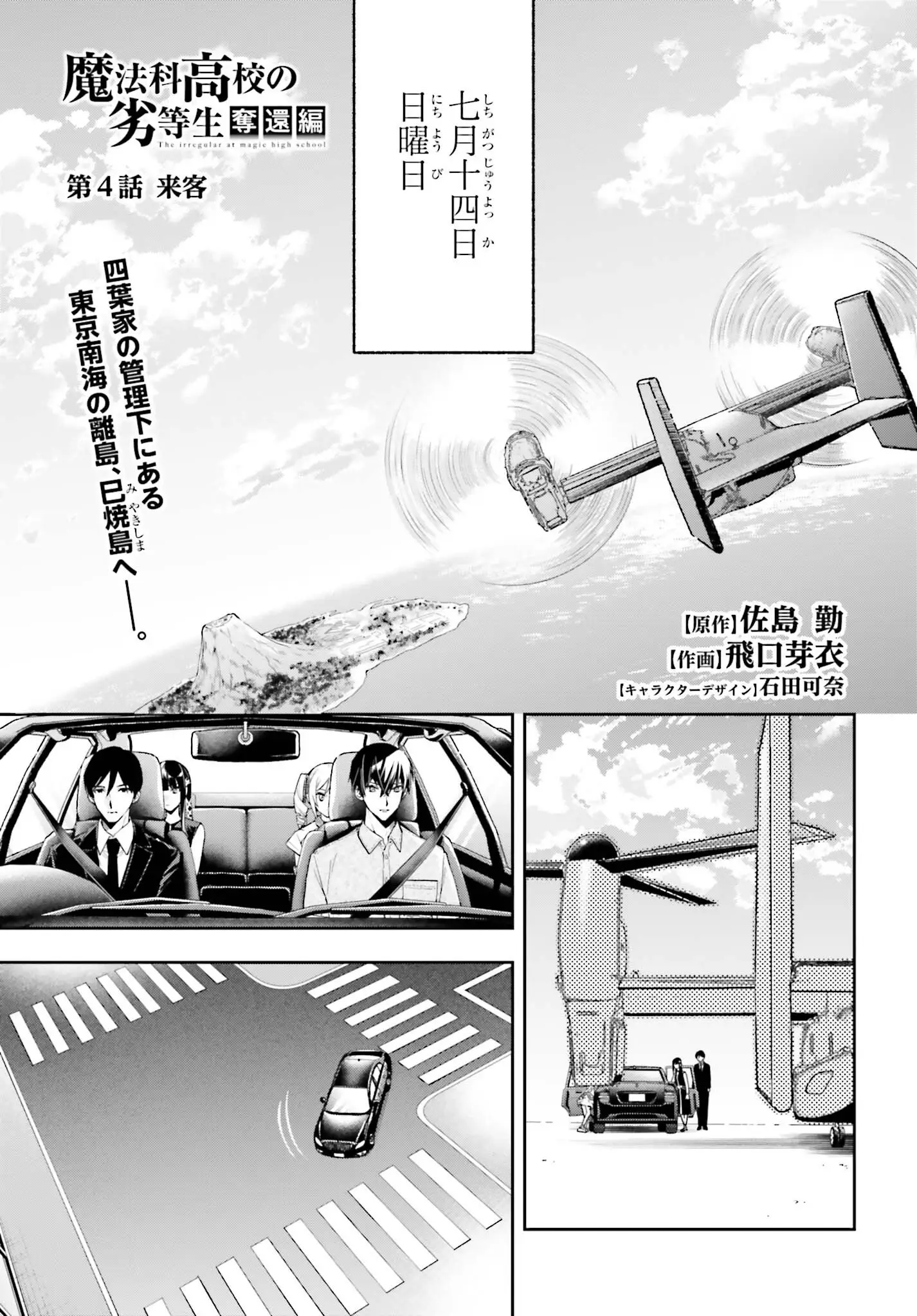 Page 0