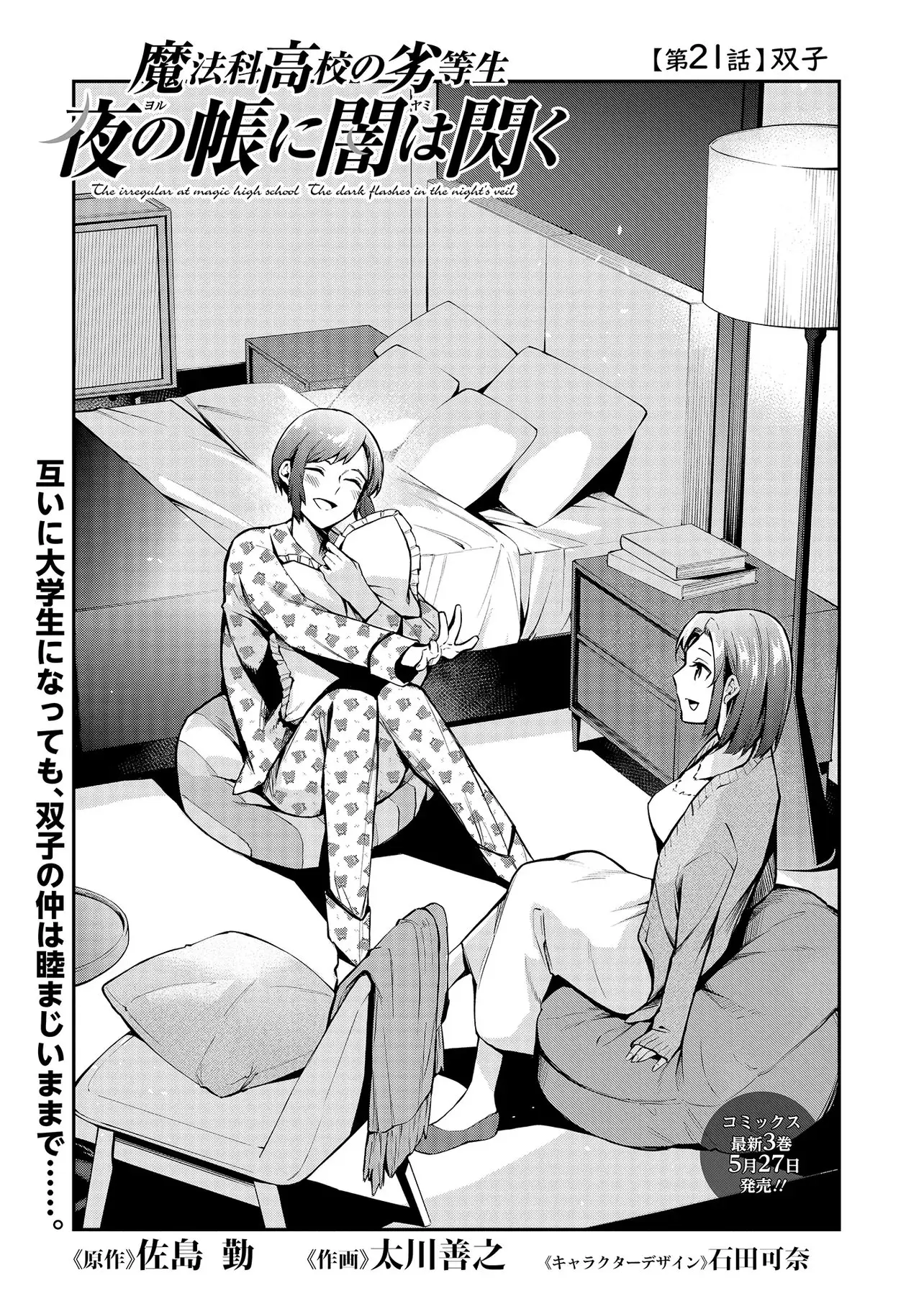 Page 0