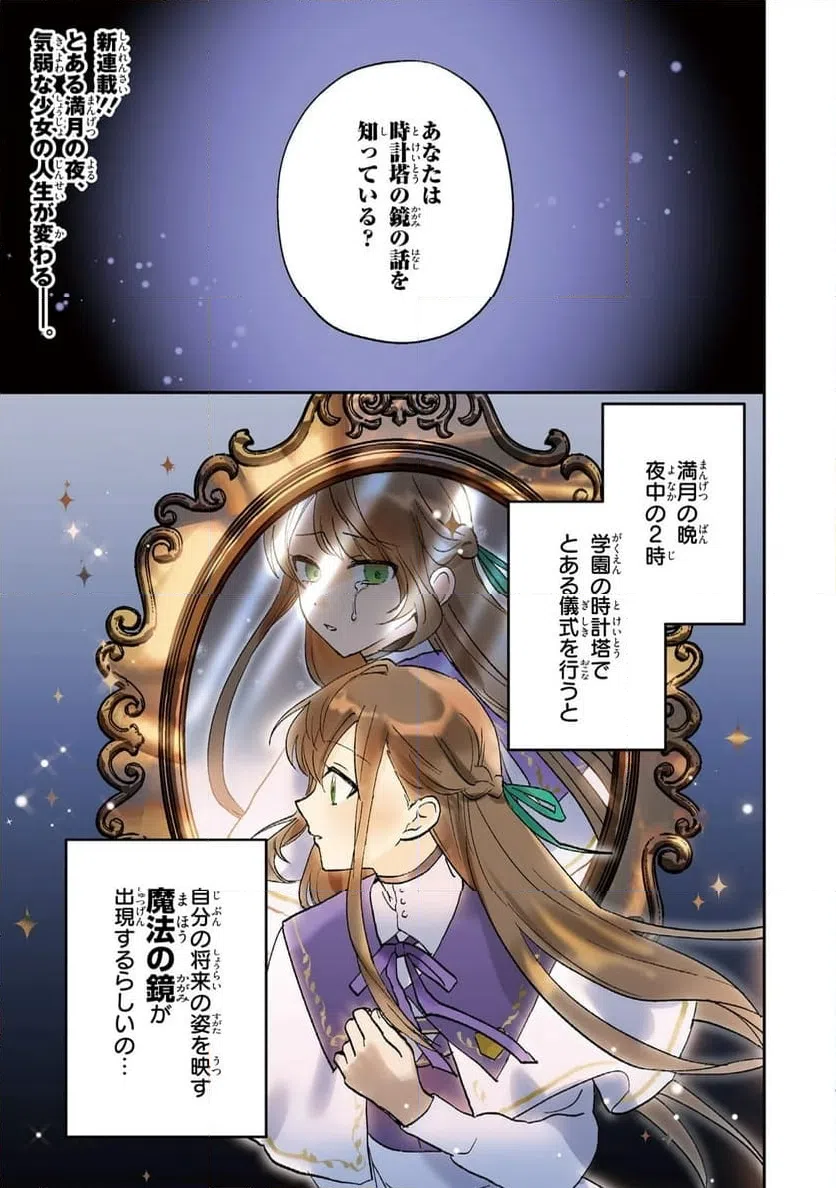 Page 0