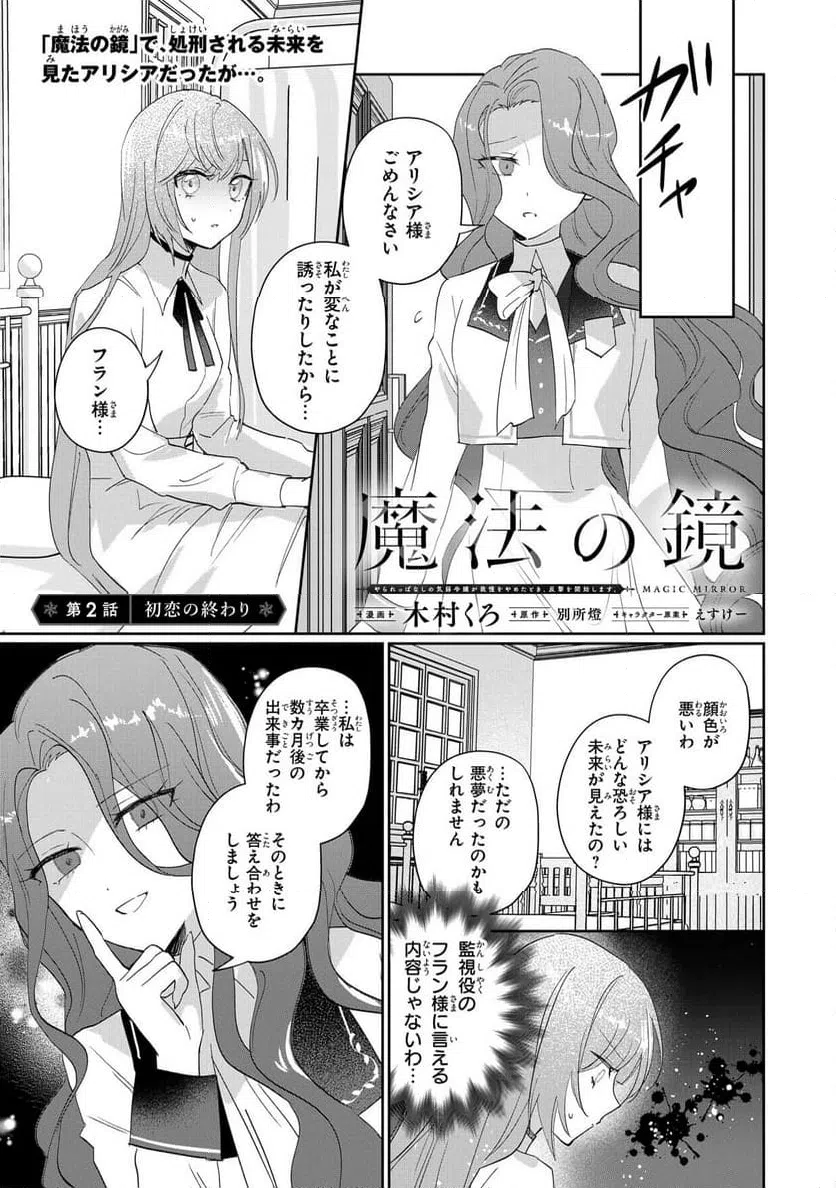 Page 0