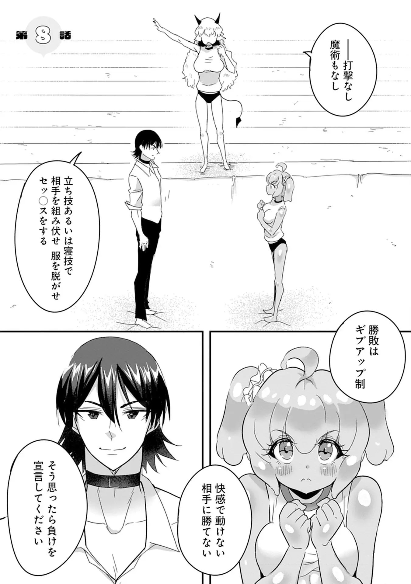 Page 0
