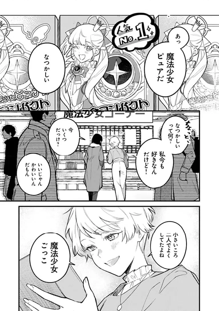 Page 0