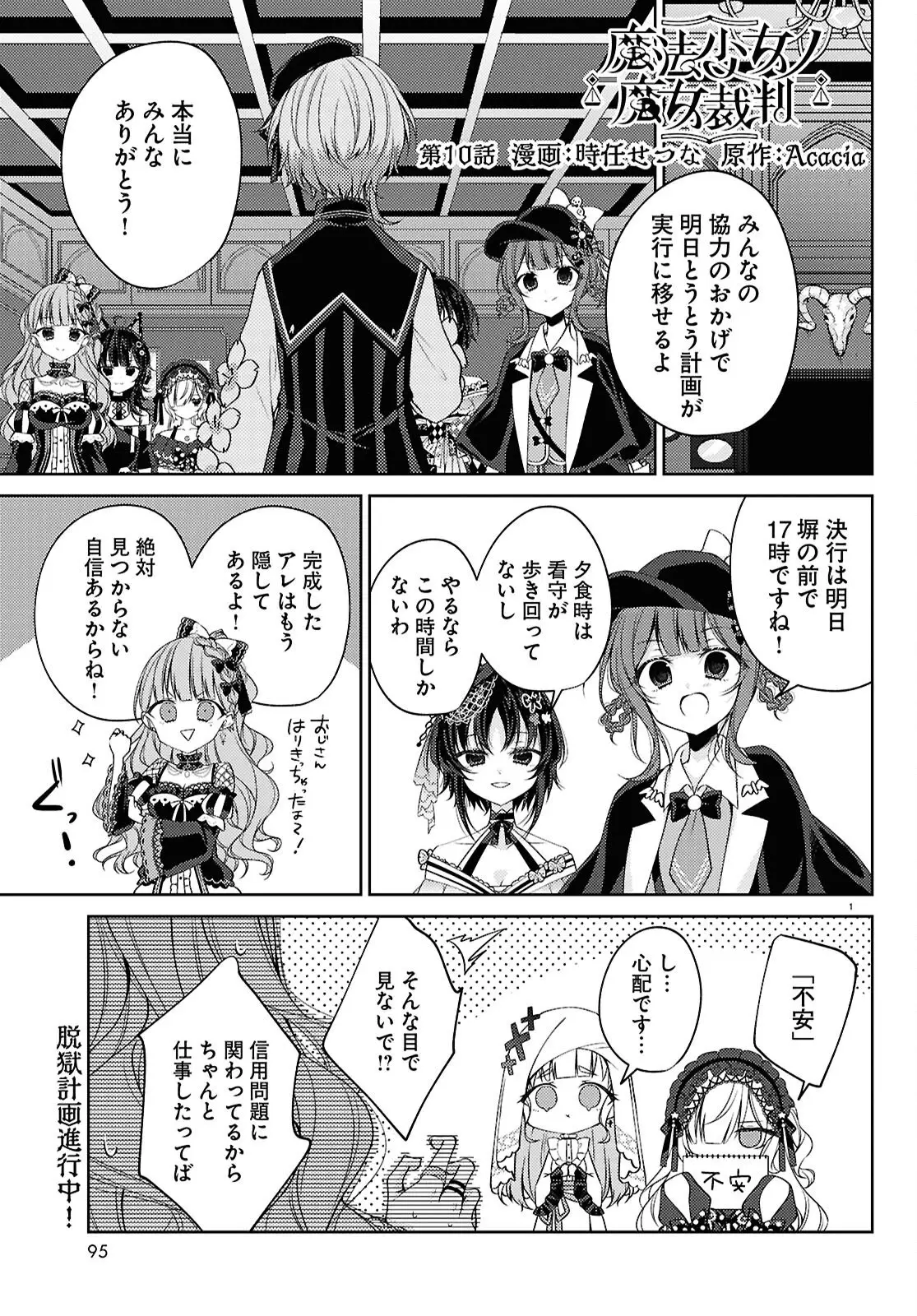 Page 0