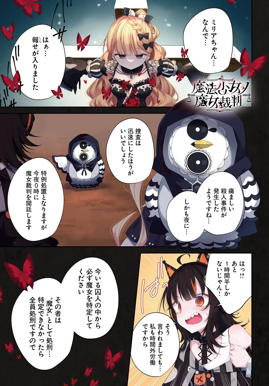Page 0