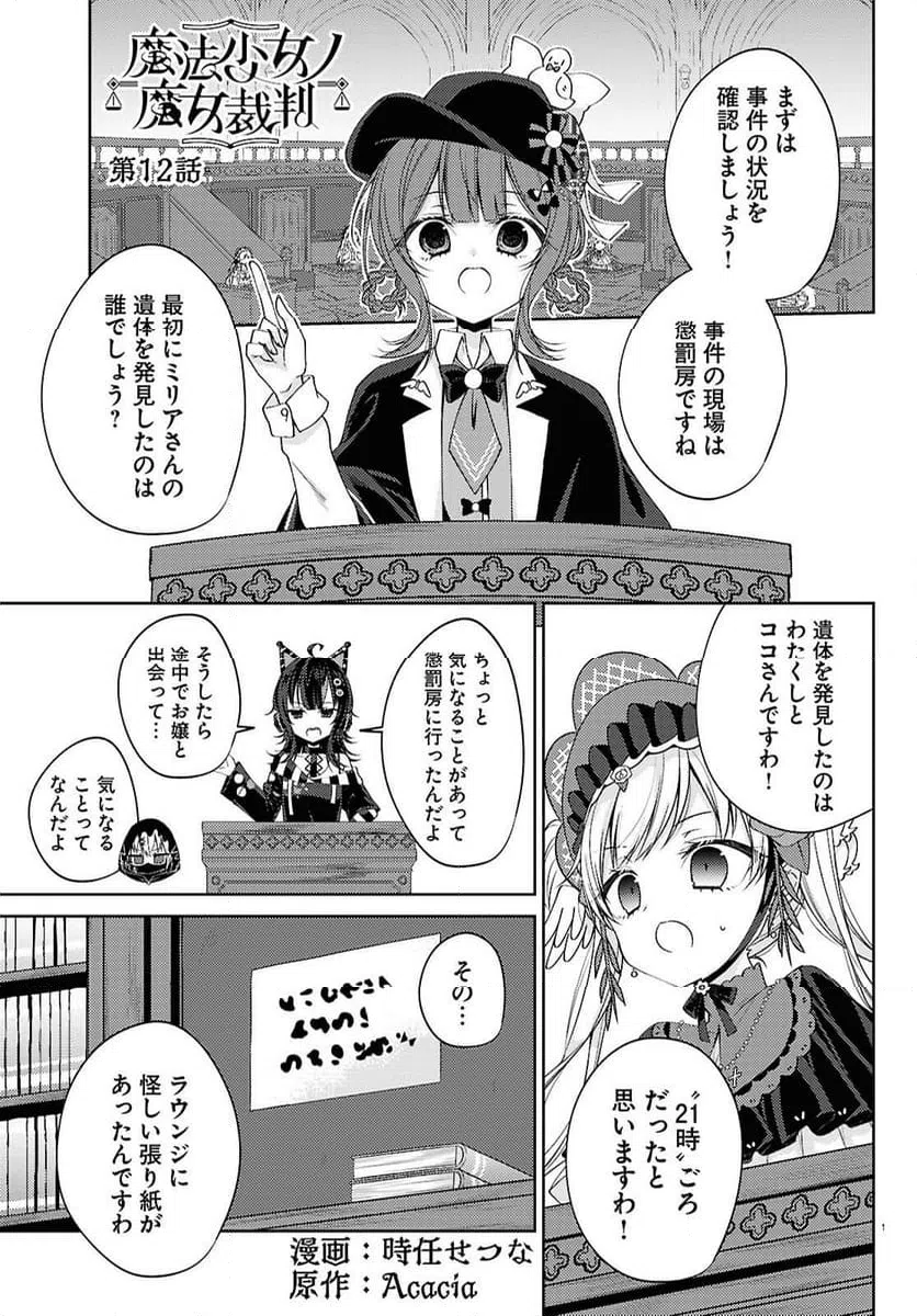 Page 0