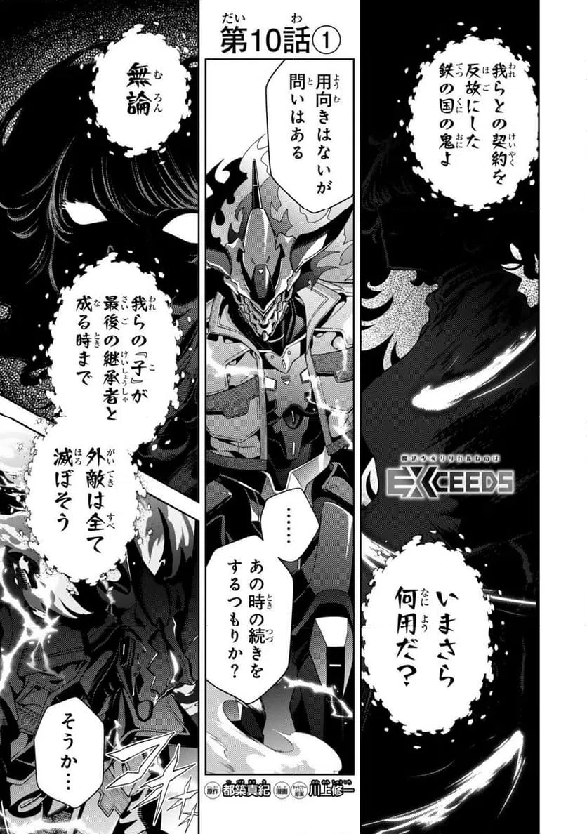 Page 0