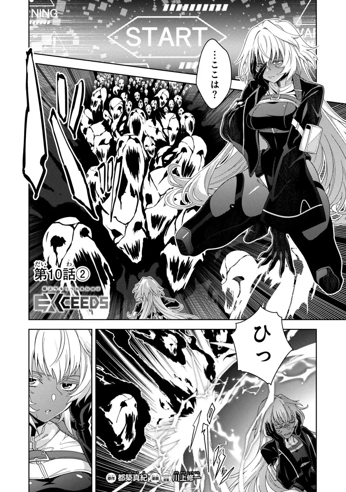 Page 0