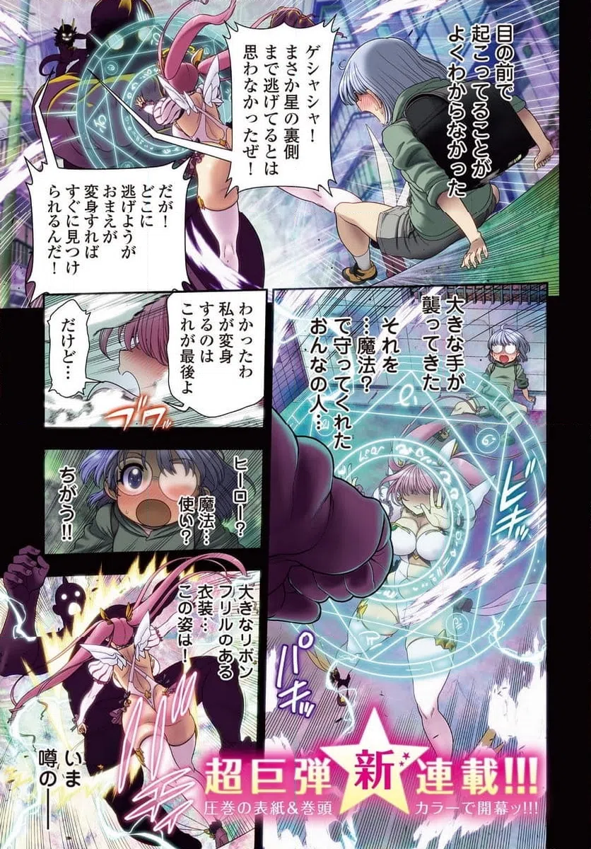 Page 0