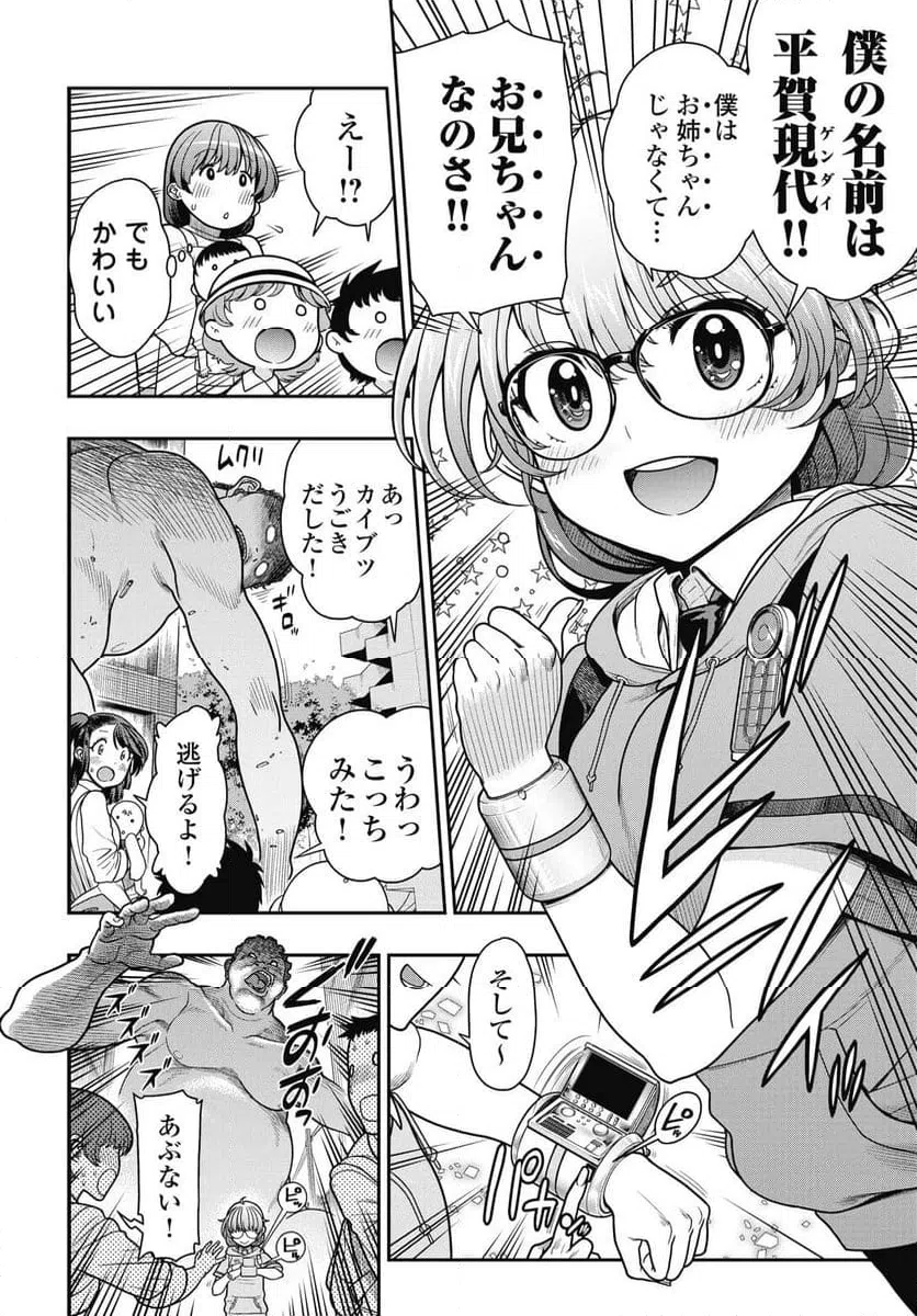 Page 27