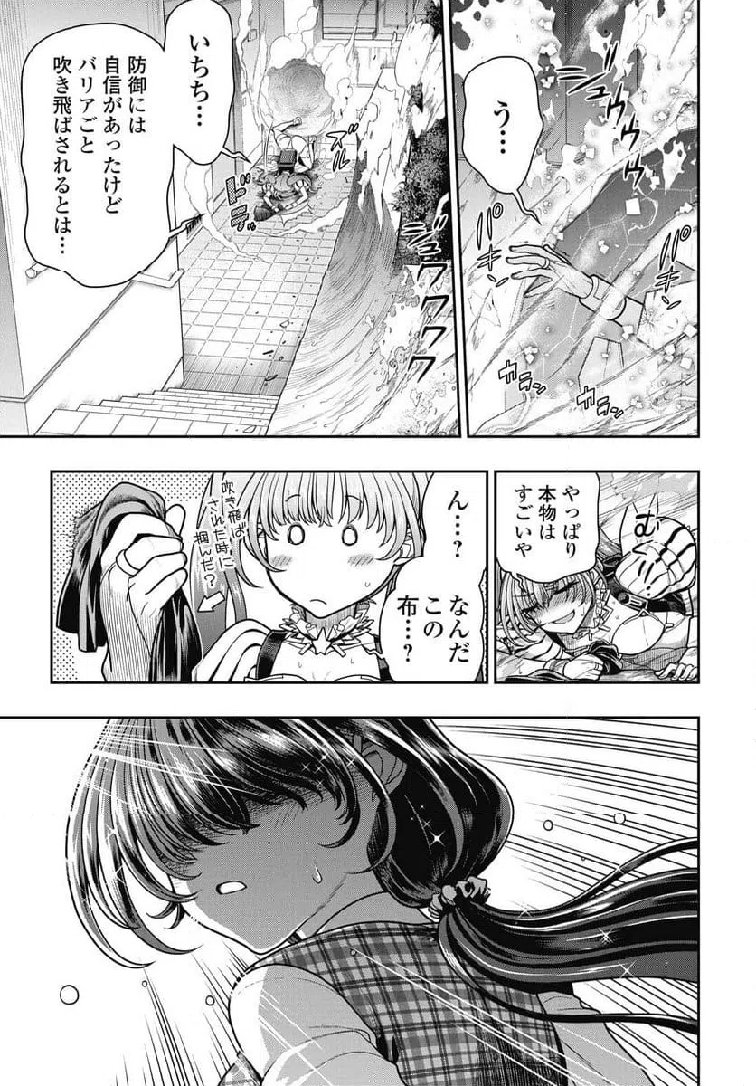 Page 44