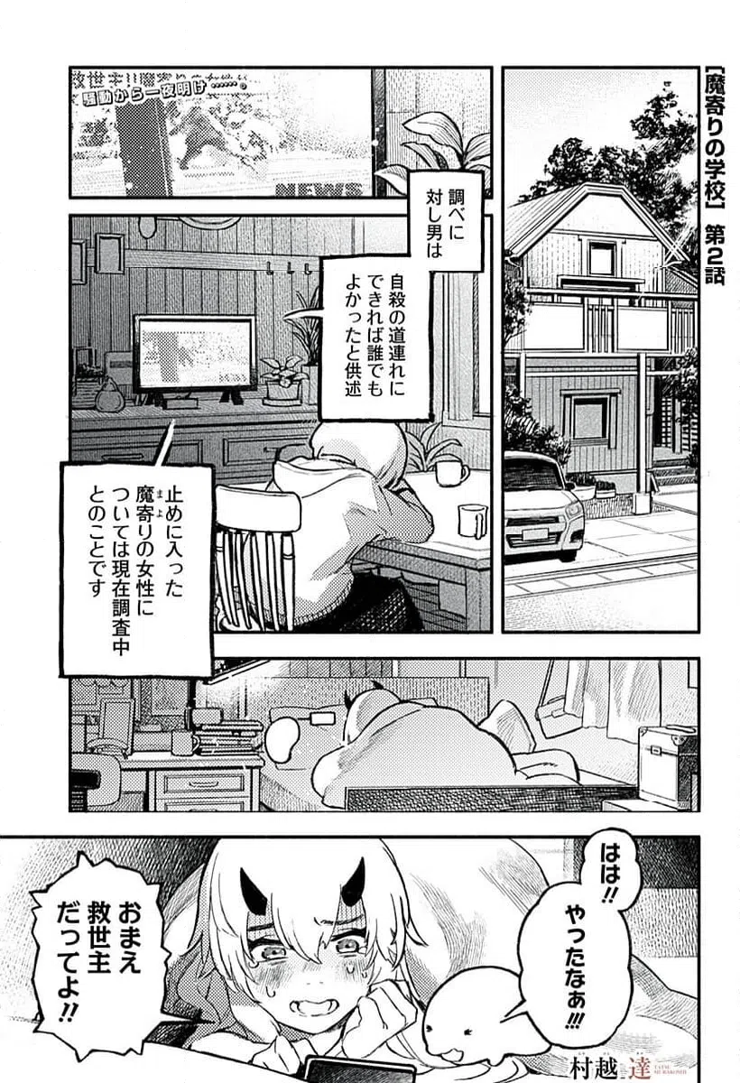Page 0