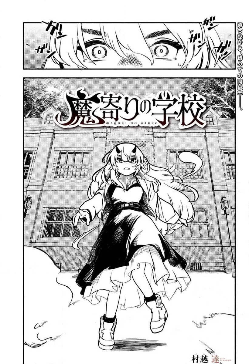 Page 0