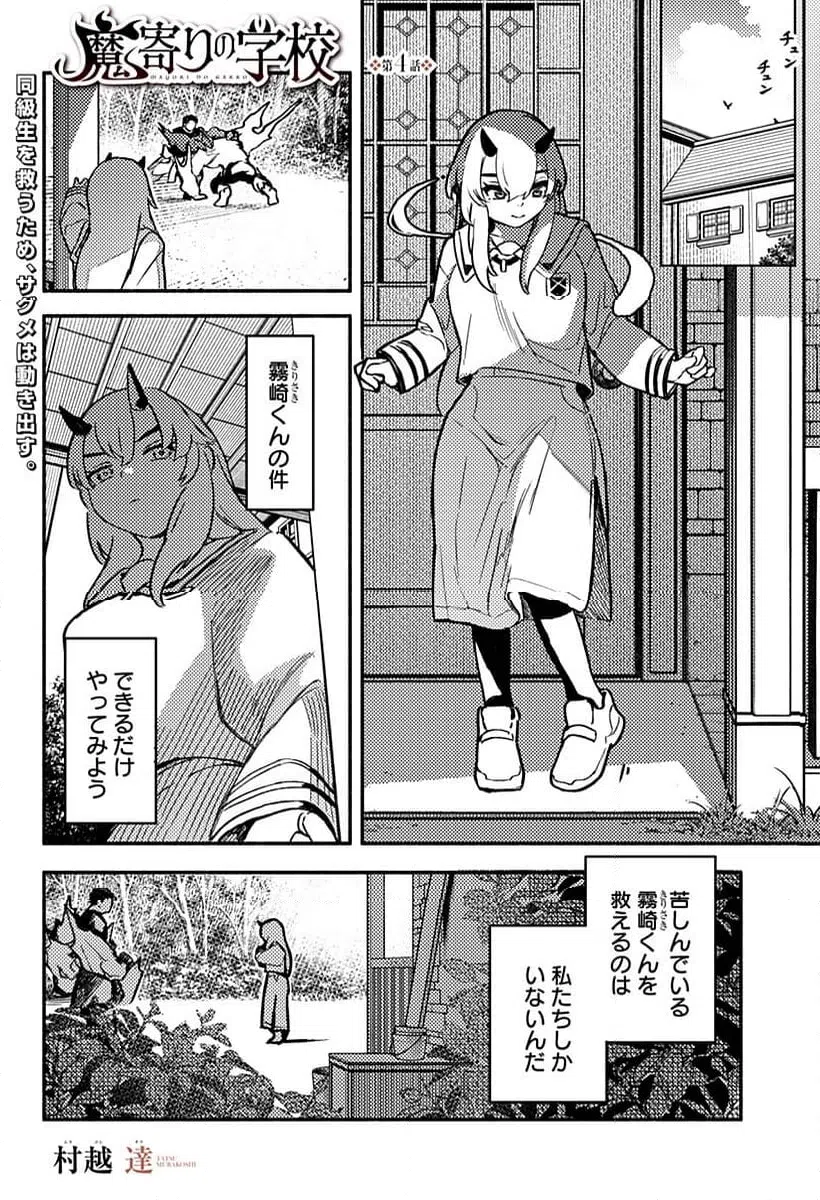 Page 0