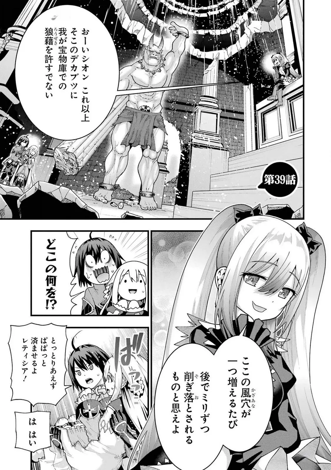 Page 0