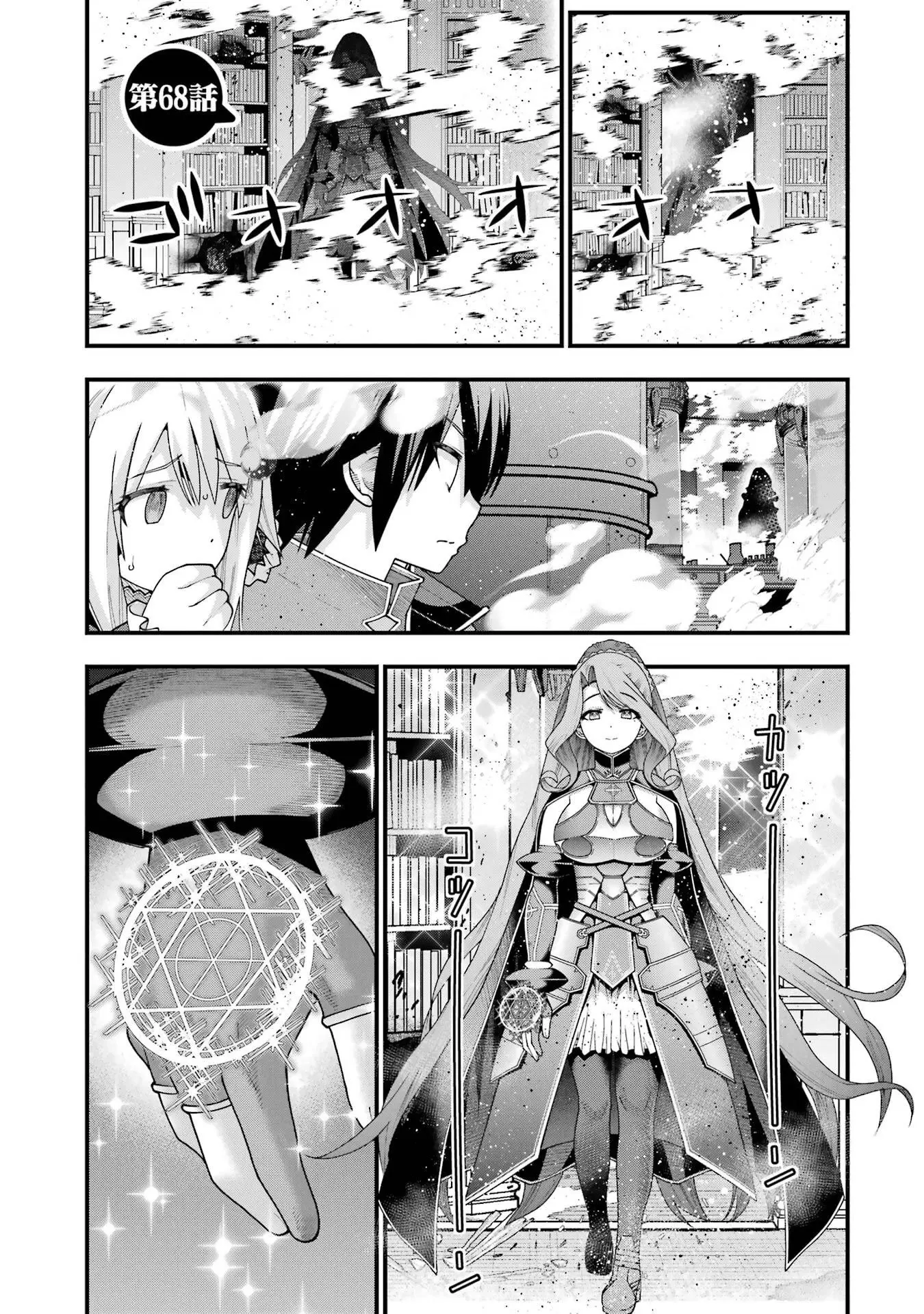 Page 0