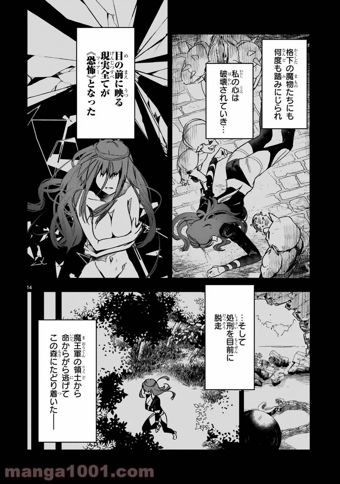 Page 14