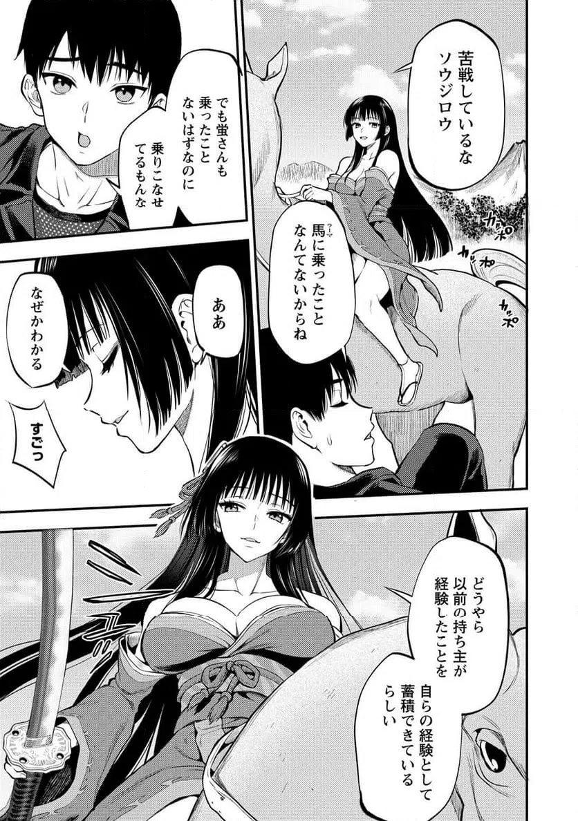 Page 24