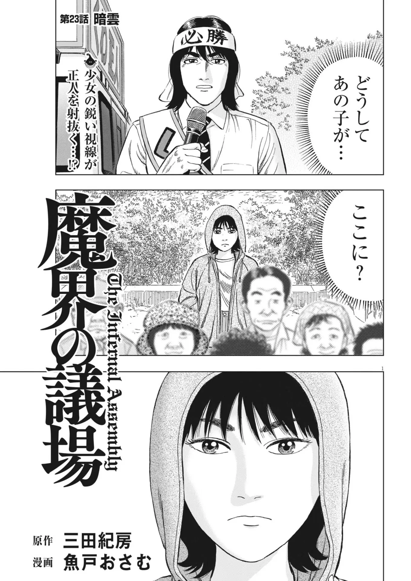 Page 0