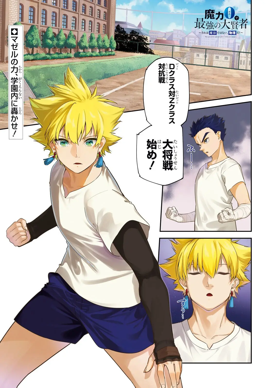 Page 0