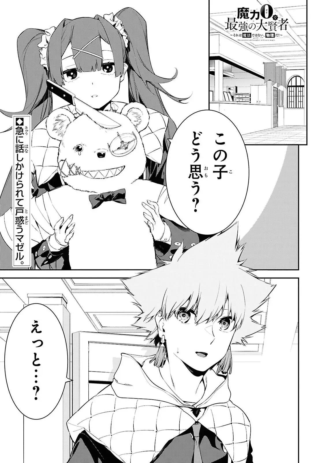 Page 0