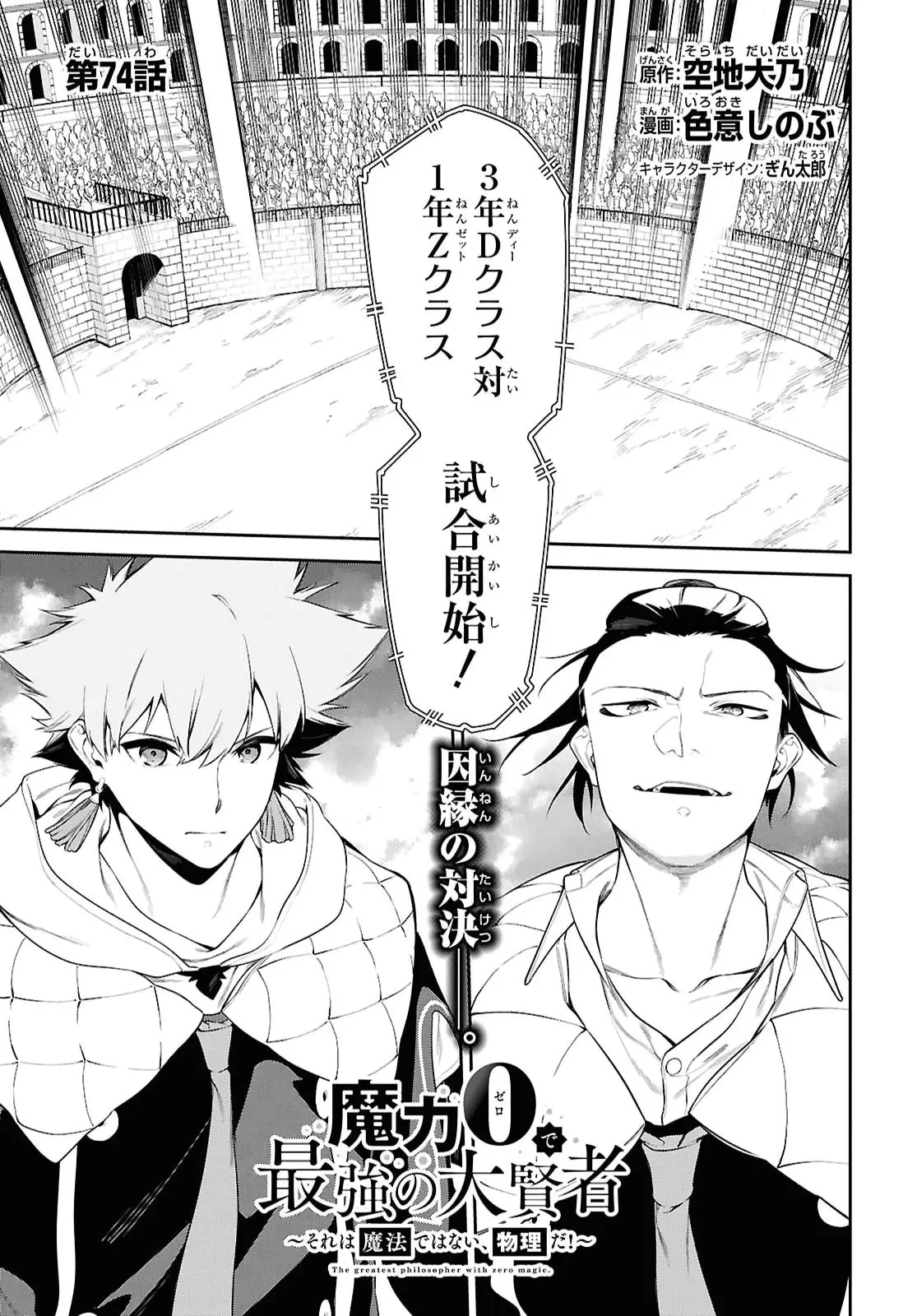 Page 0