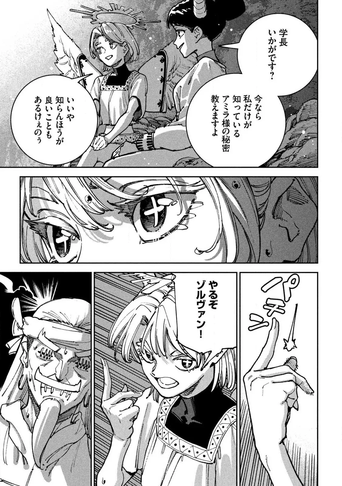Page 0