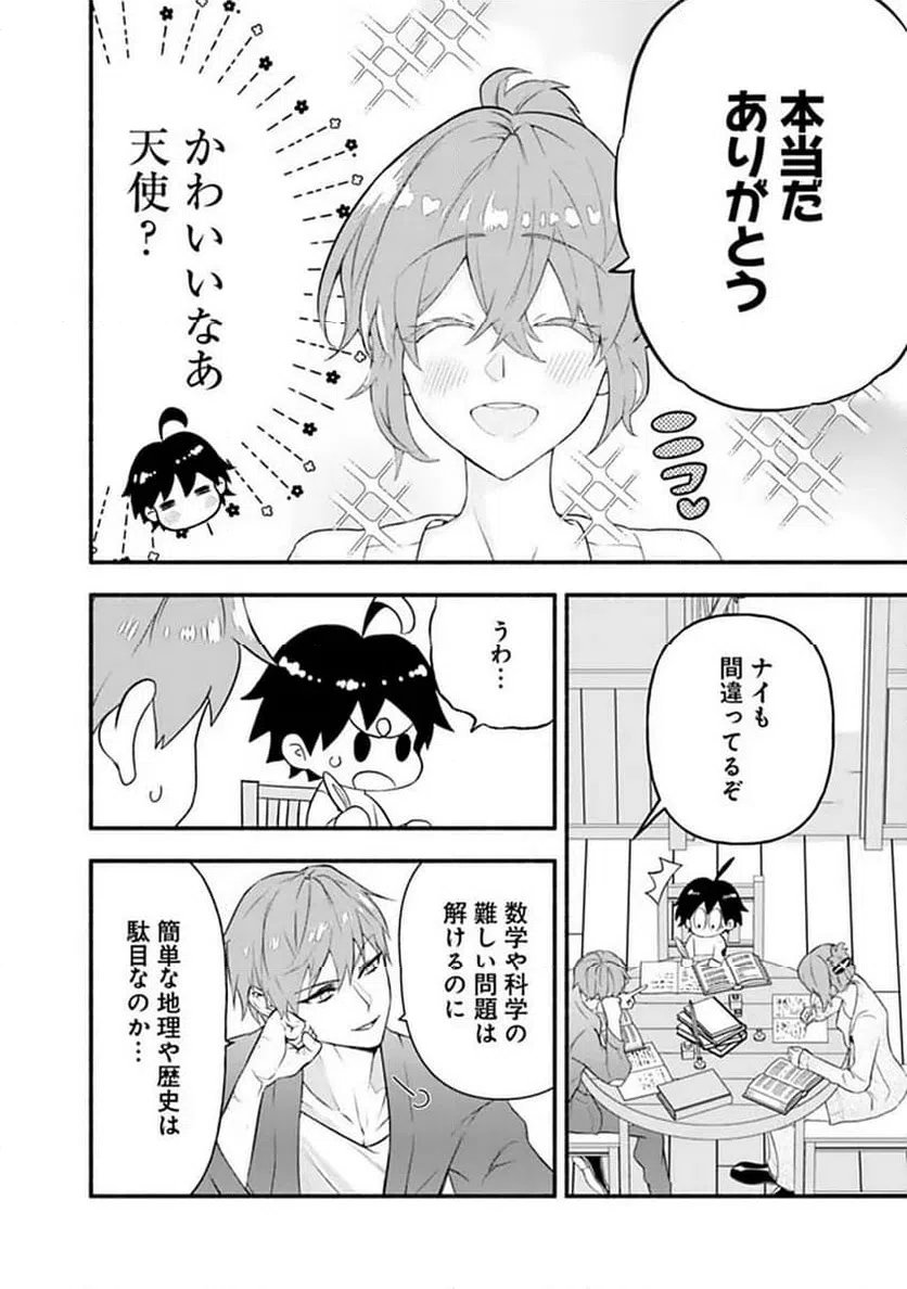 Page 43