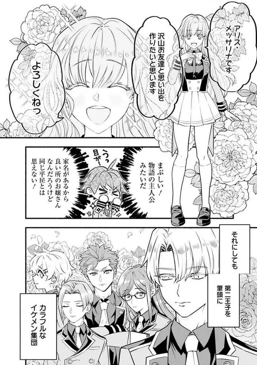 Page 55