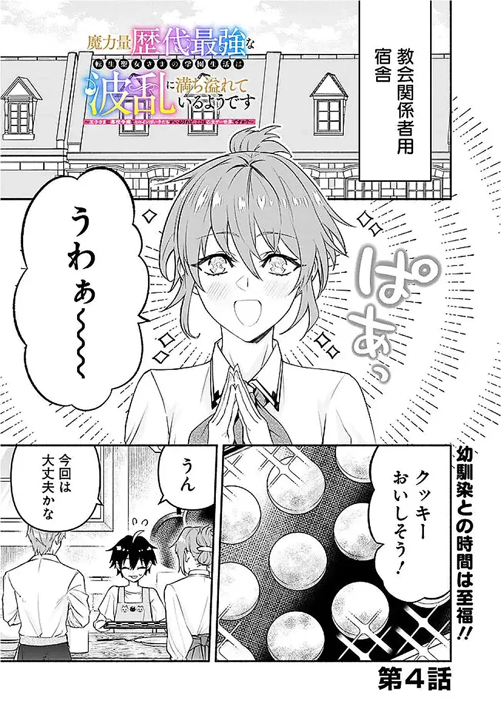 Page 0