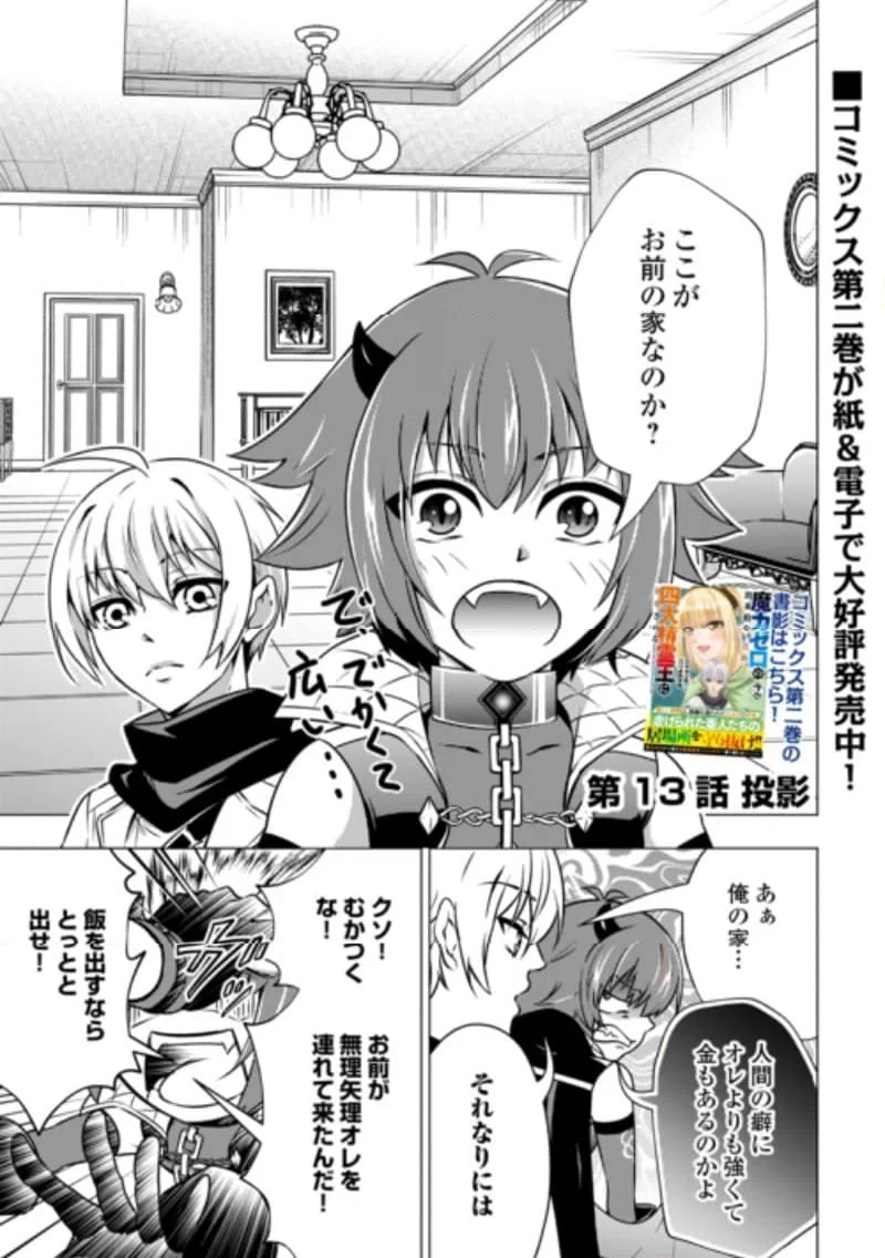 Page 0