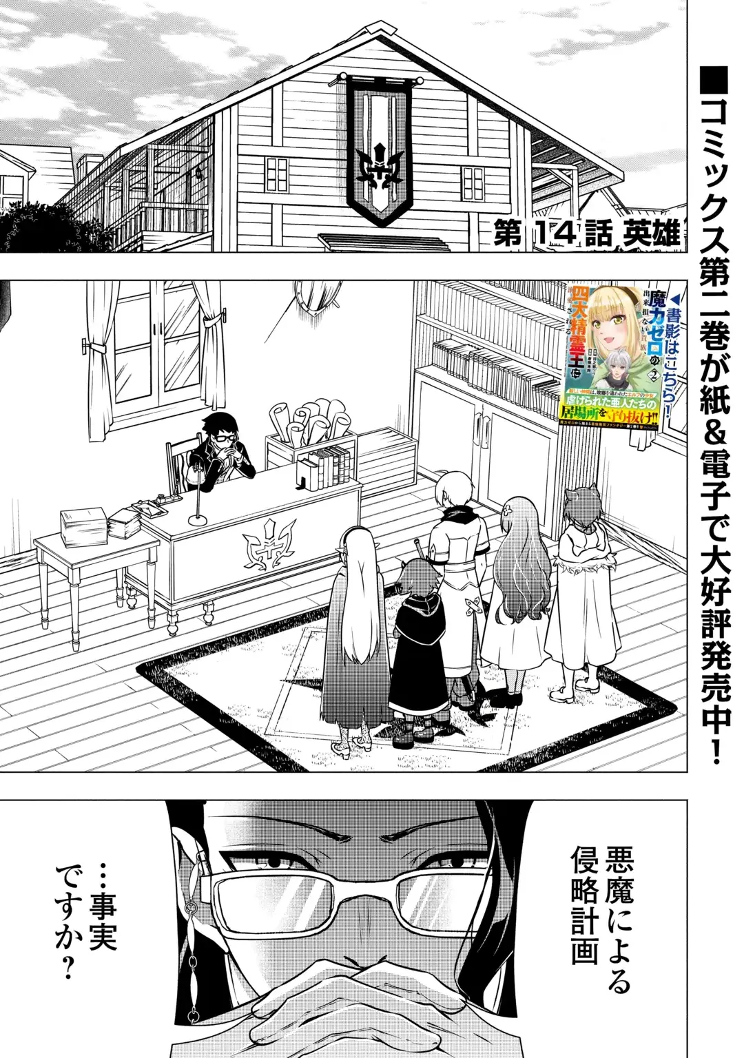 Page 0