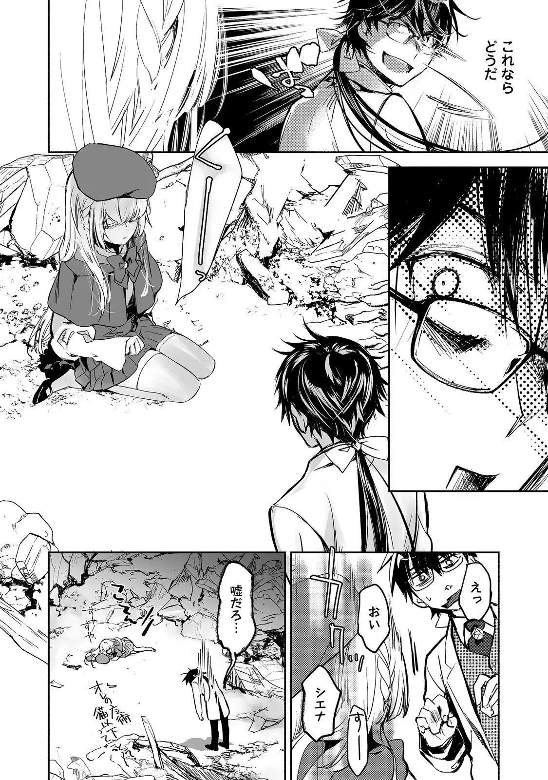 Page 34