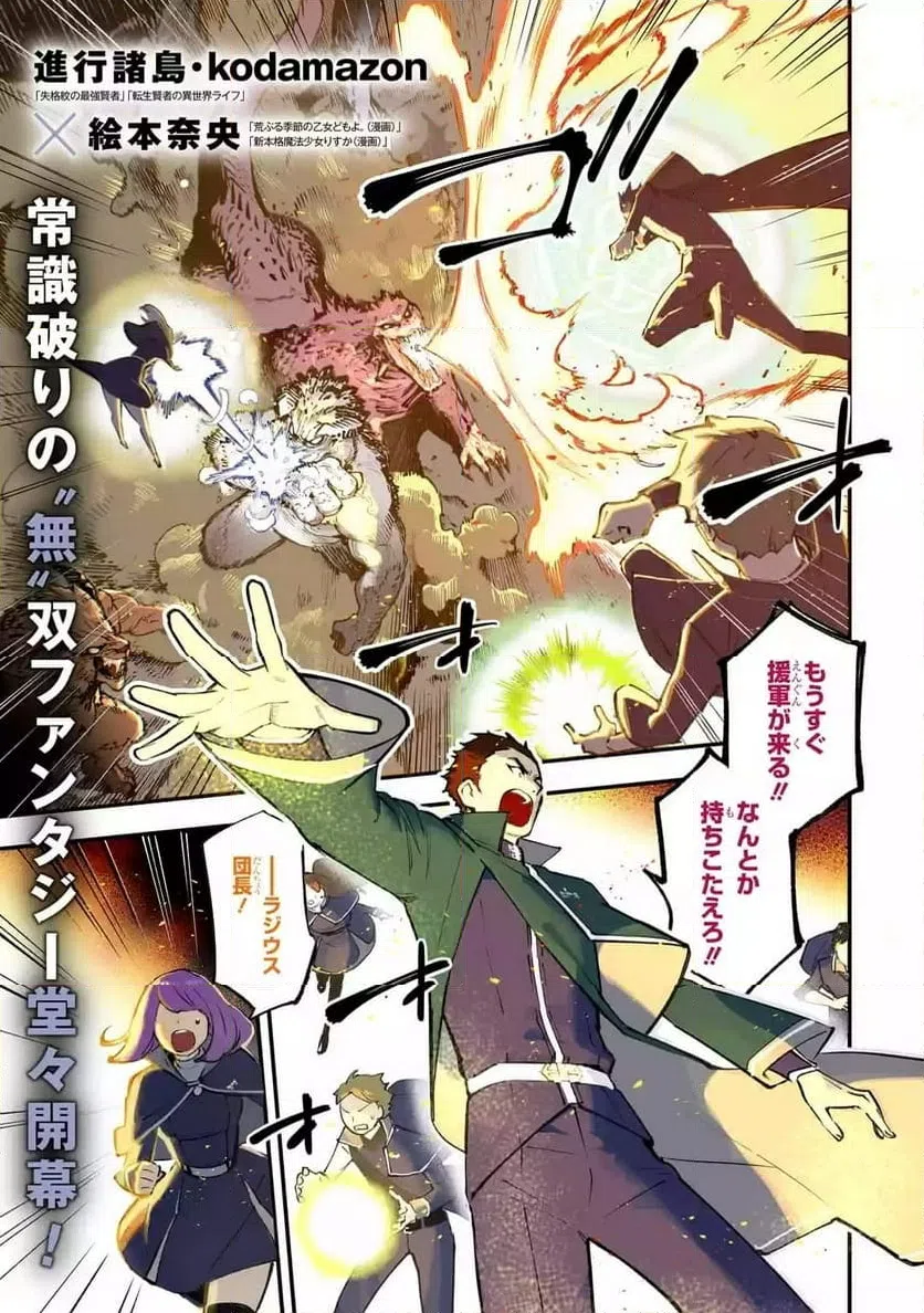 Page 0