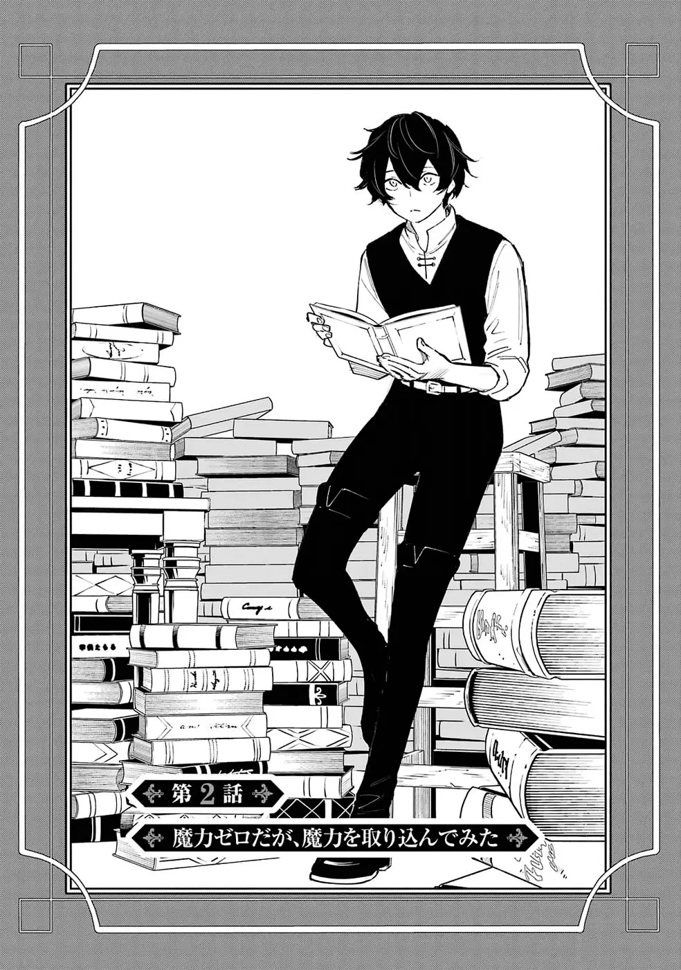 Page 0