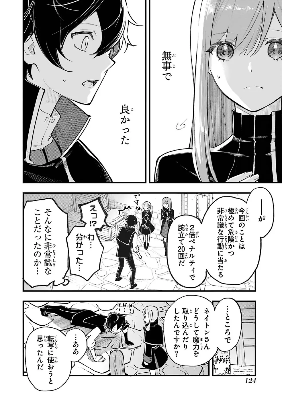 Page 39