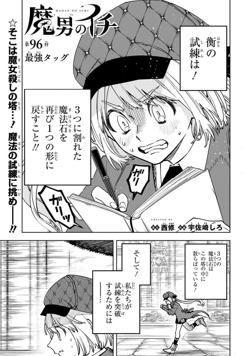 Page 0