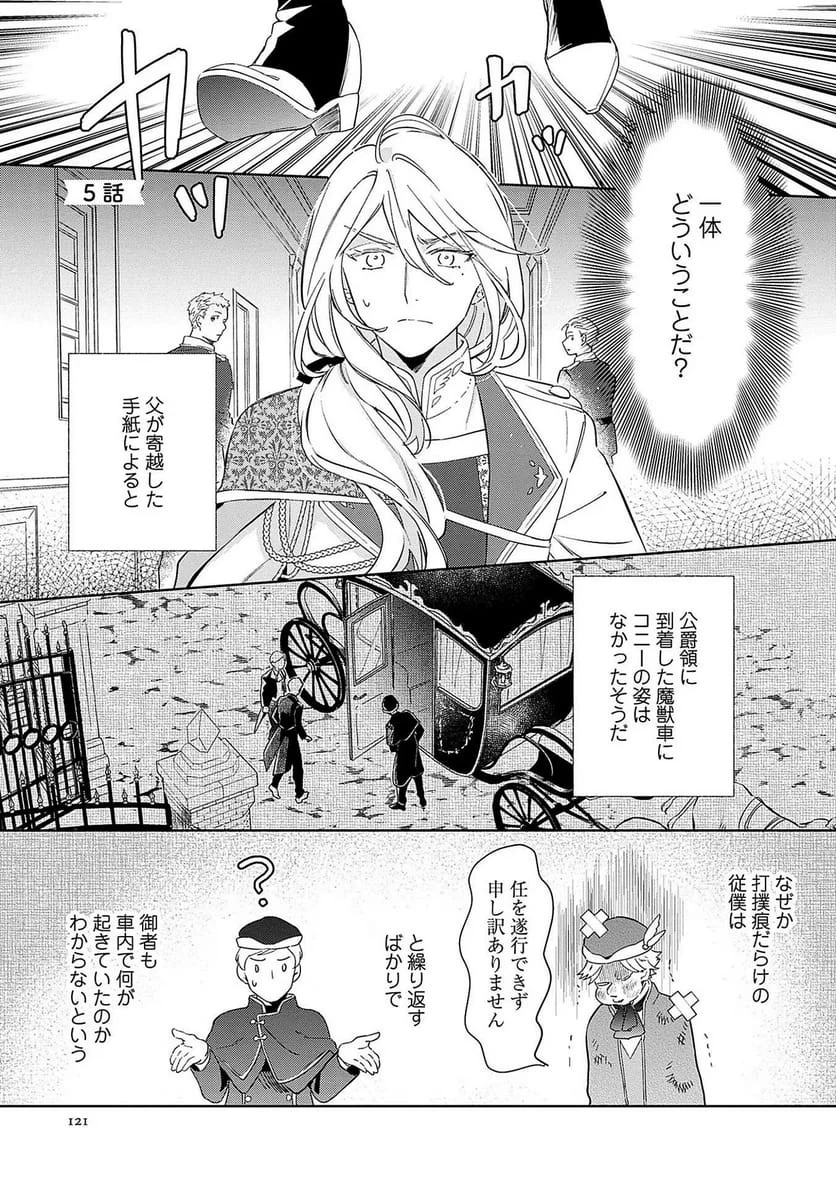 Page 0