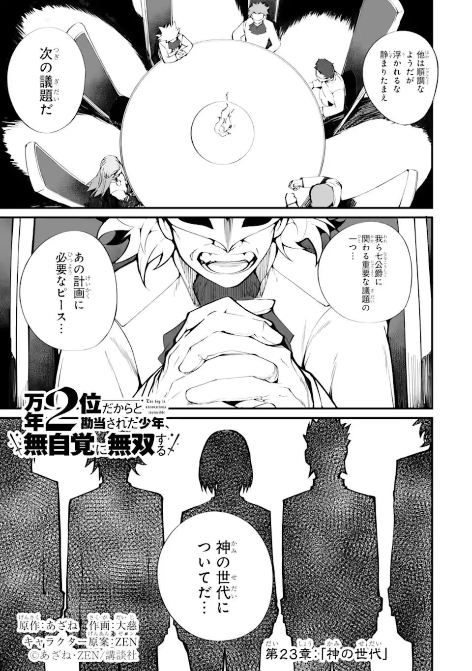 Page 0