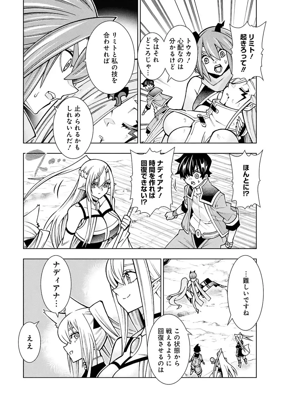 Page 37